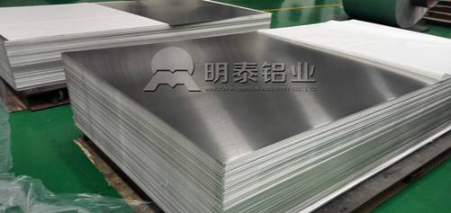 汽车用铝板厂家_AGGAME铝业：助力智力交通，打造美丽城市