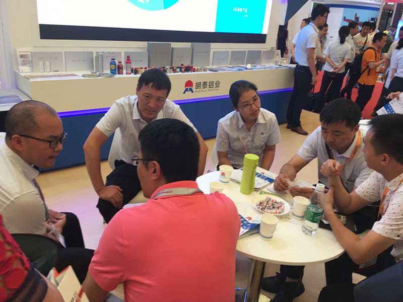上海工业展AGGAME铝业