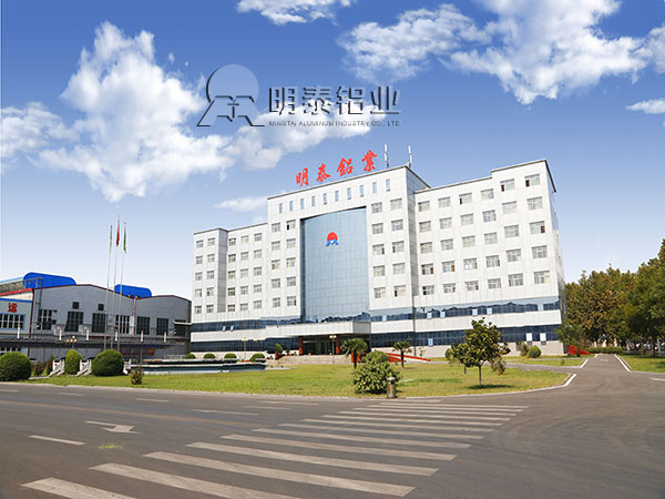 AGGAME铝业全景