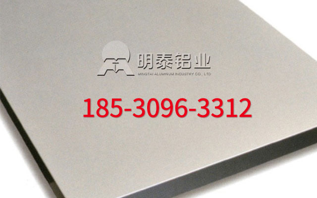 6061铝板如何选择？认准AGGAME铝业