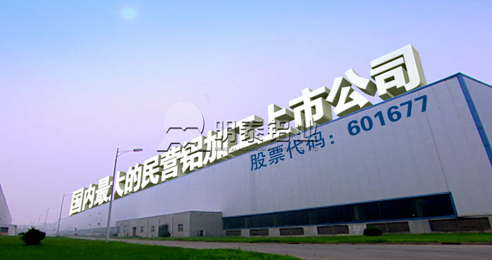 郑州AGGAME6063铝板厂家介绍6063船用铝板