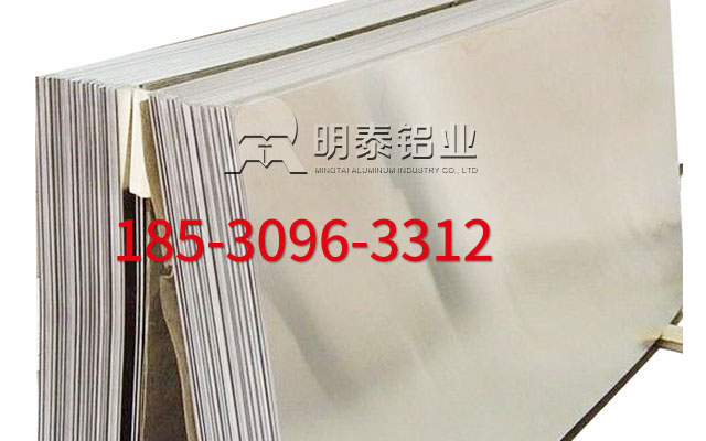 AGGAME铝业公司对7075超硬铝板介绍
