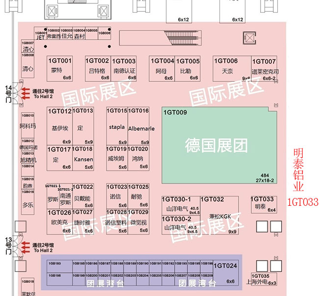 AGGAME铝业股份有限公司展位1GT033
