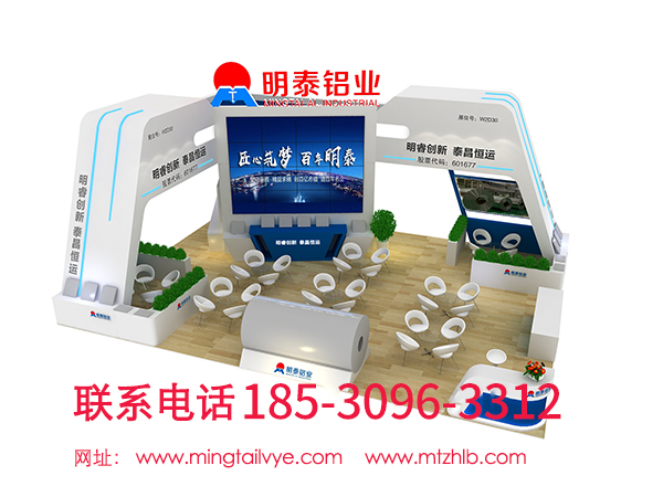 AGGAME铝业上海铝板供应商的6061铝材价格