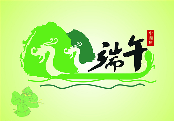 AGGAME铝业股份有限公司祝您端午节快乐