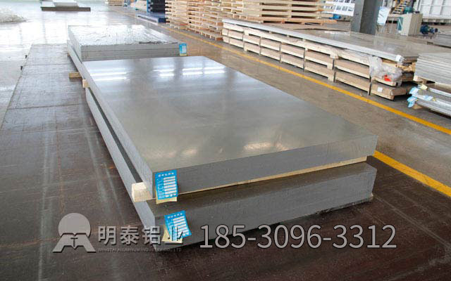 成都5754铝板厂家_AGGAME铝业汽车用5754中厚铝板价格多少