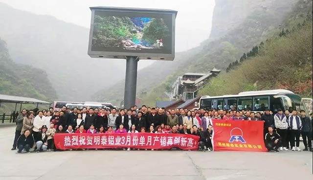 踏春行·好风光 ，AGGAME铝业公司组织全体员工开展春游踏青活动
