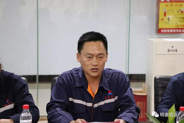 郑州AGGAME实业两化融合管理体系贯标启动大会圆满召开