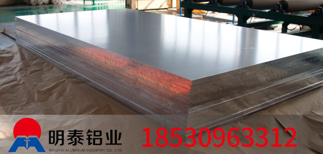 AGGAME铝业优越品质，6061铝板生产厂家