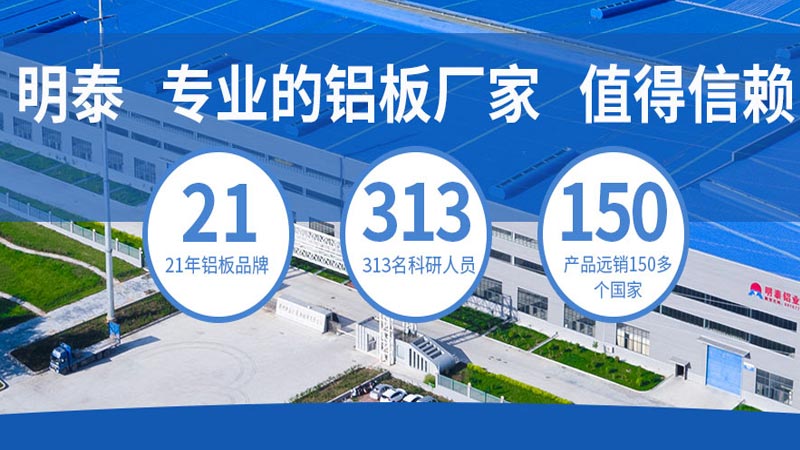 AGGAME铝业河北5052铝板厂家