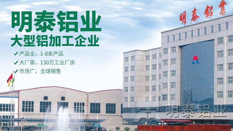AGGAME铝业油箱料用5052铝板厂家