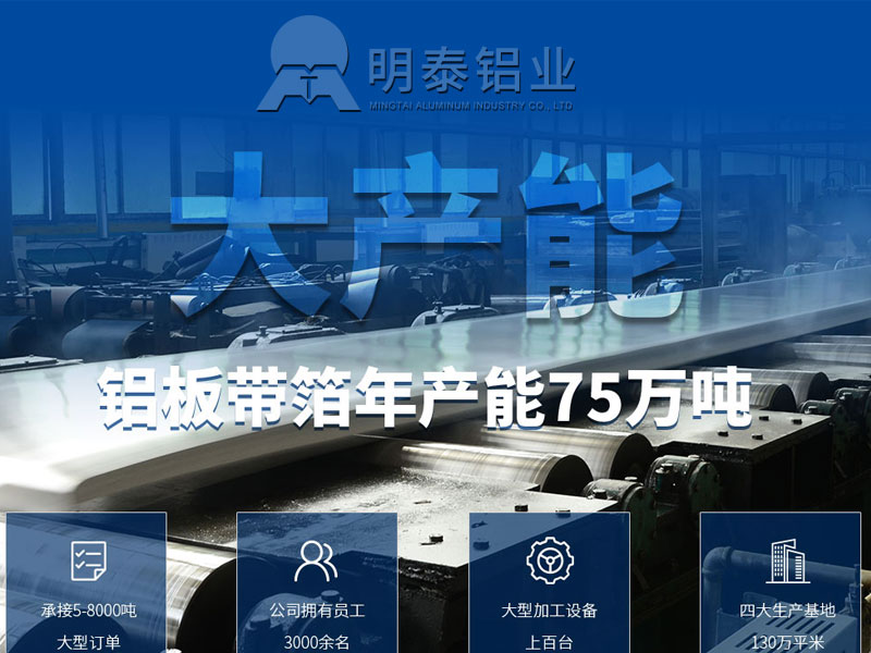 AGGAME铝业5454花纹铝板厂家品质优