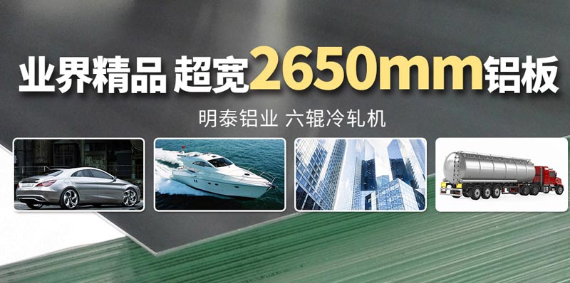 AGGAME5454铝合金板材厂家
