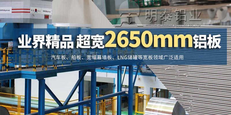 AGGAME电子线路板铝板厂家