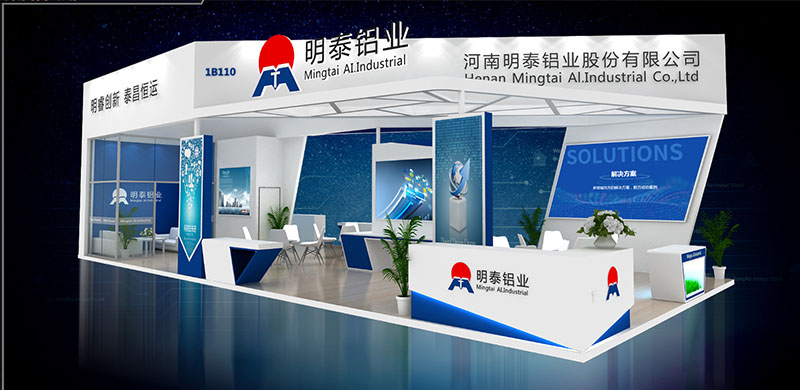 铝板厂家_AGGAME铝业与您相约重庆国际交通轻量化展览会