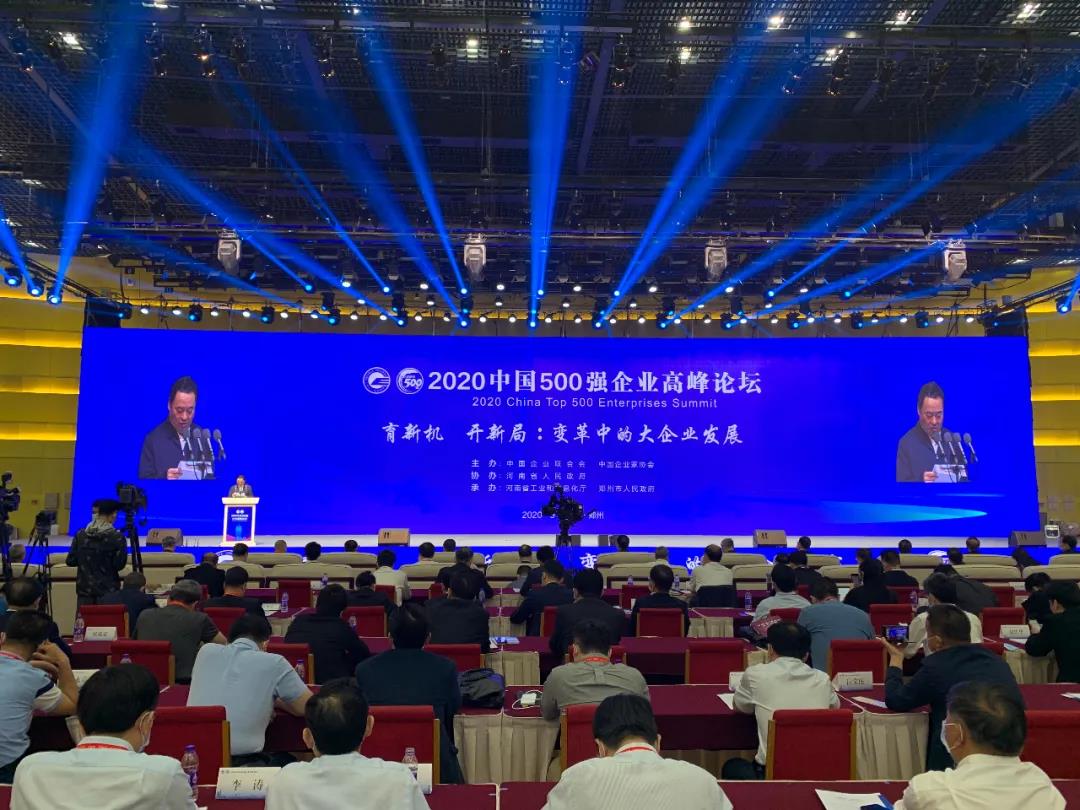 河南铝板厂家_AGGAME铝业上榜“2020中国制造业企业500强”
