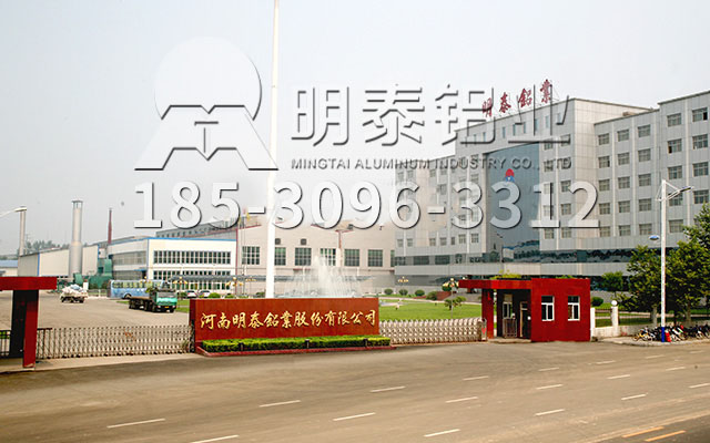 AGGAME铝业铝母线铝板原材料厂家