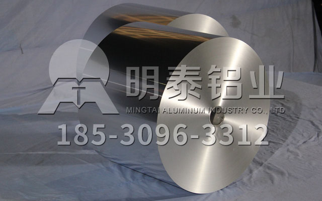 铝箔厂家_电器元器件用铝箔3003市场活跃，AGGAME货源供不应求