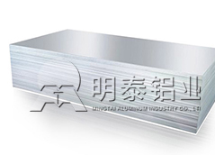 5052铝板加工费含税报价多少钱1吨？铝板厂家直销实惠