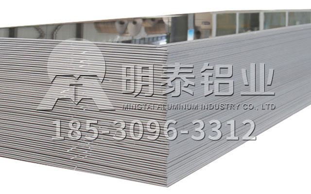 AGGAME铝业5052h111铝板价格