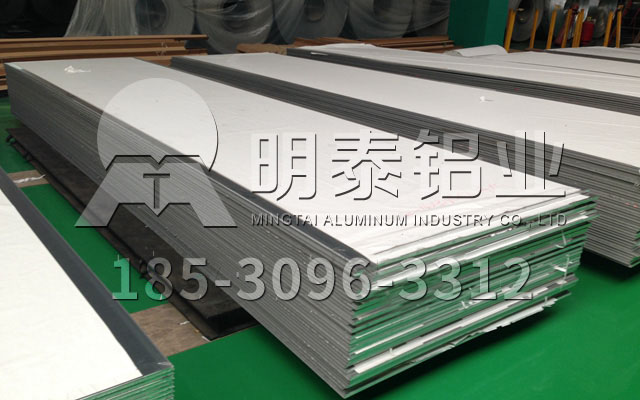 AGGAME铝业口碑产品6061铝板加工费1吨报价多少