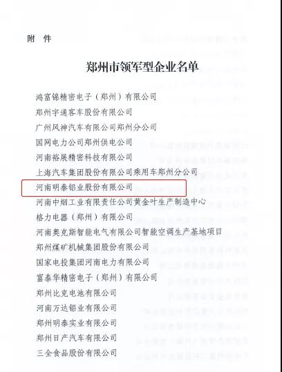 AGGAME铝业铝板厂家