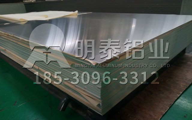 AGGAME铝业介绍1060合金铝板处理方法