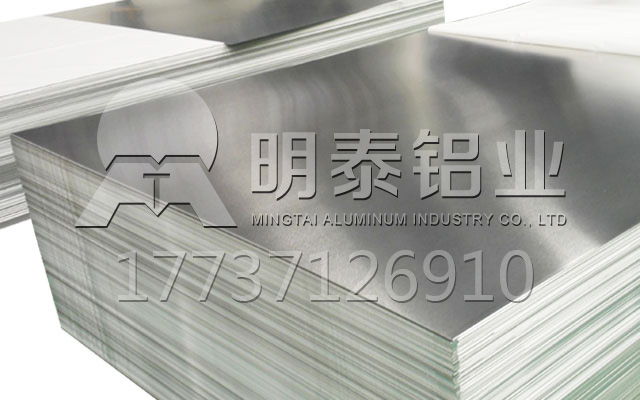 广东5052铝镁合金铝板厂家-机箱机柜用5052铝板厂家哪有？销售价格多少？
