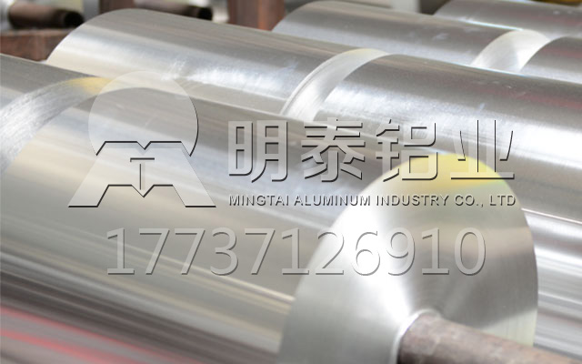 红酒/葡萄酒瓶盖用铝箔合金有哪些？AGGAME铝业铝箔厂家,产品规格齐全