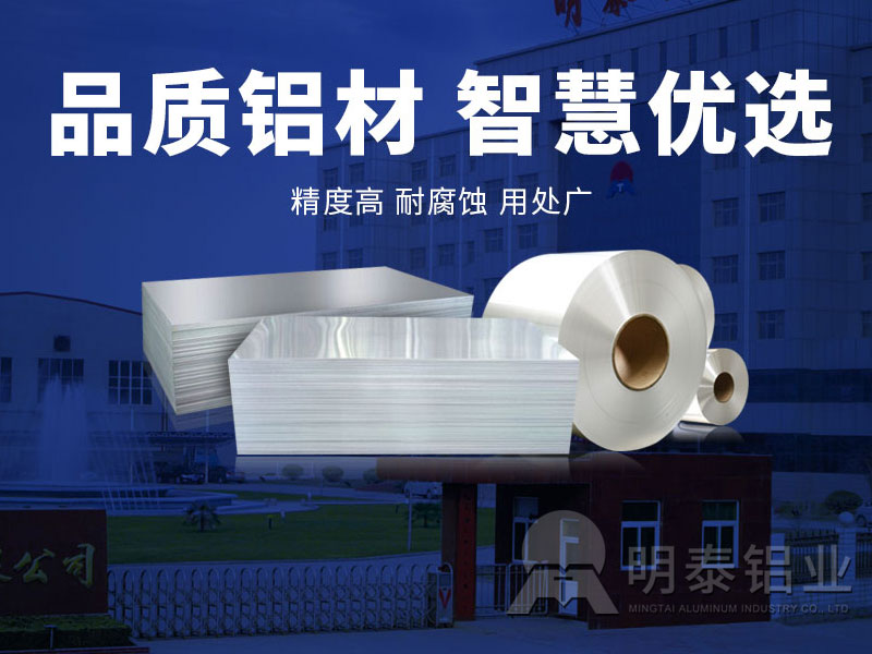 汽车油箱料用铝板厚度0.5-6mm，5052铝板厂家按需定制