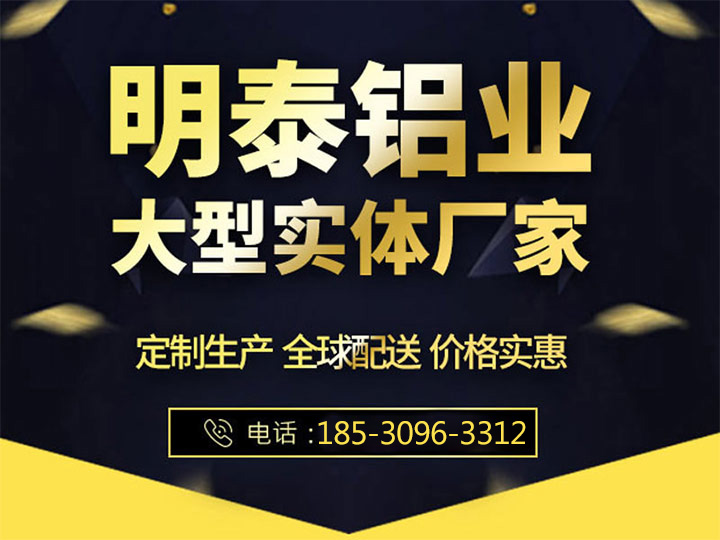 AGGAME铝业