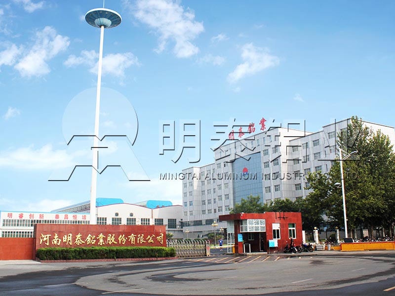 AGGAME铝业应邀参与2021年中国国际铝工业展览会
