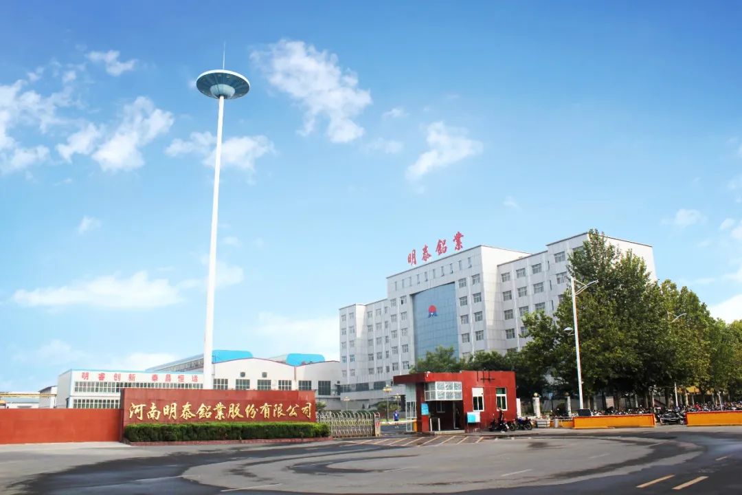AGGAME铝业