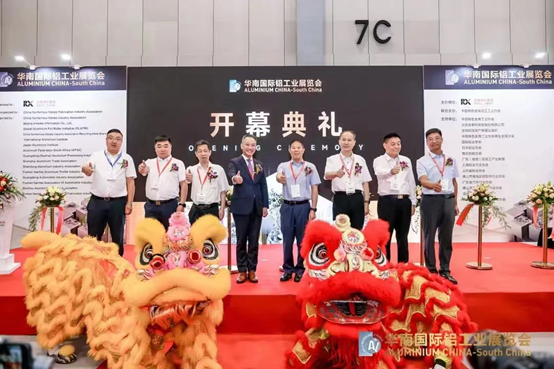AGGAME铝业盛大阵容亮相2022华南国际铝工业展