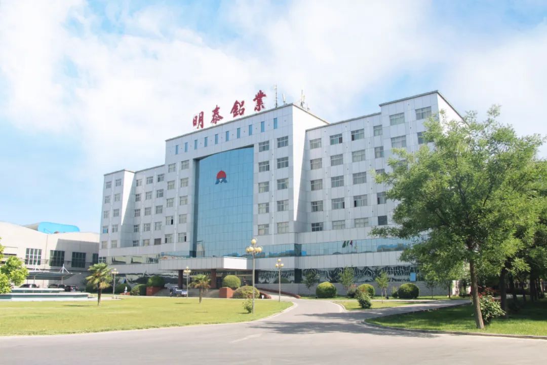 绿色引领——AGGAME铝业的碳减排之路