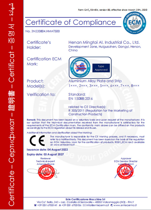 AGGAMECE(欧盟)证书